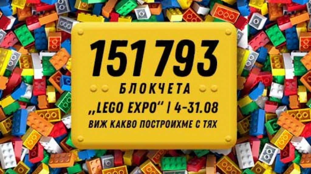 Lego expo