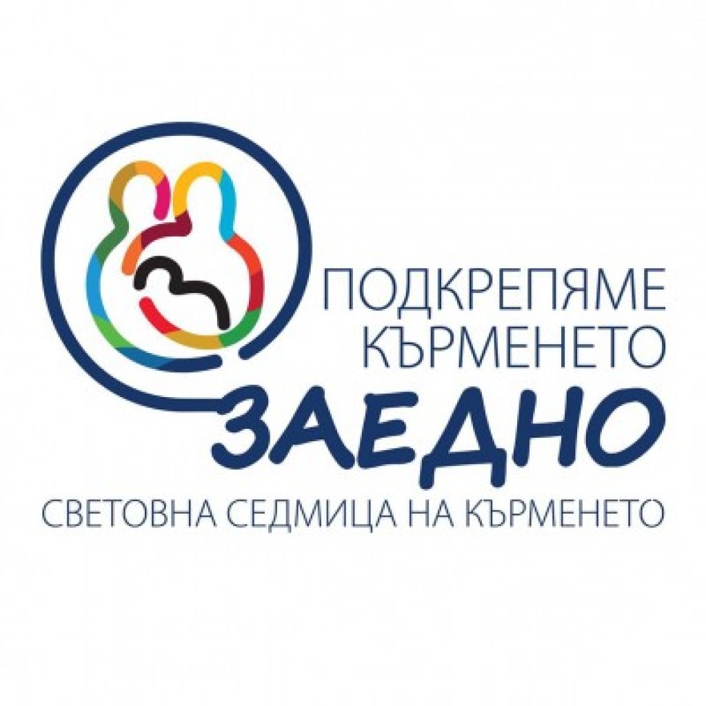 Безплатен възрастов бюлетин